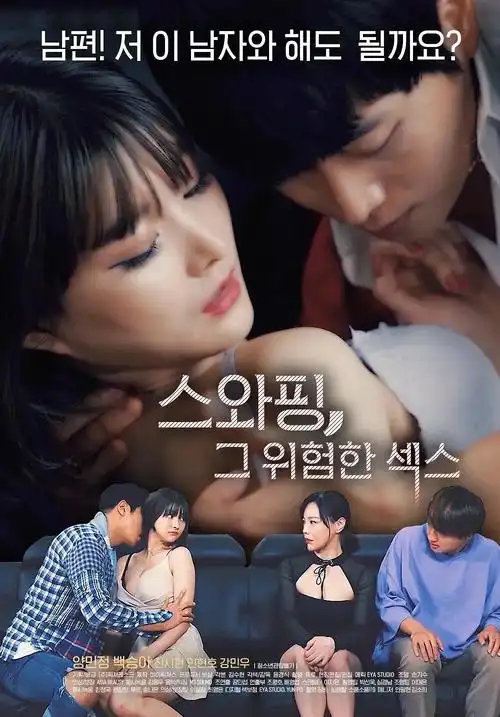 潮汐之上悬疑电视剧全集