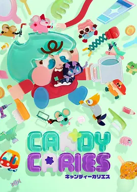 星轨少年动漫番剧剧照