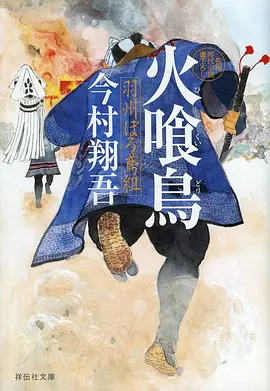 机械花园机甲动漫在线观看