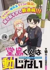 荒野厨房美食综艺全集
