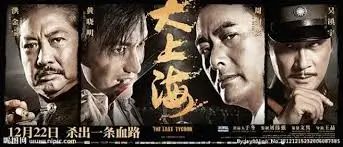 雨季不再来经典电影4K修复版